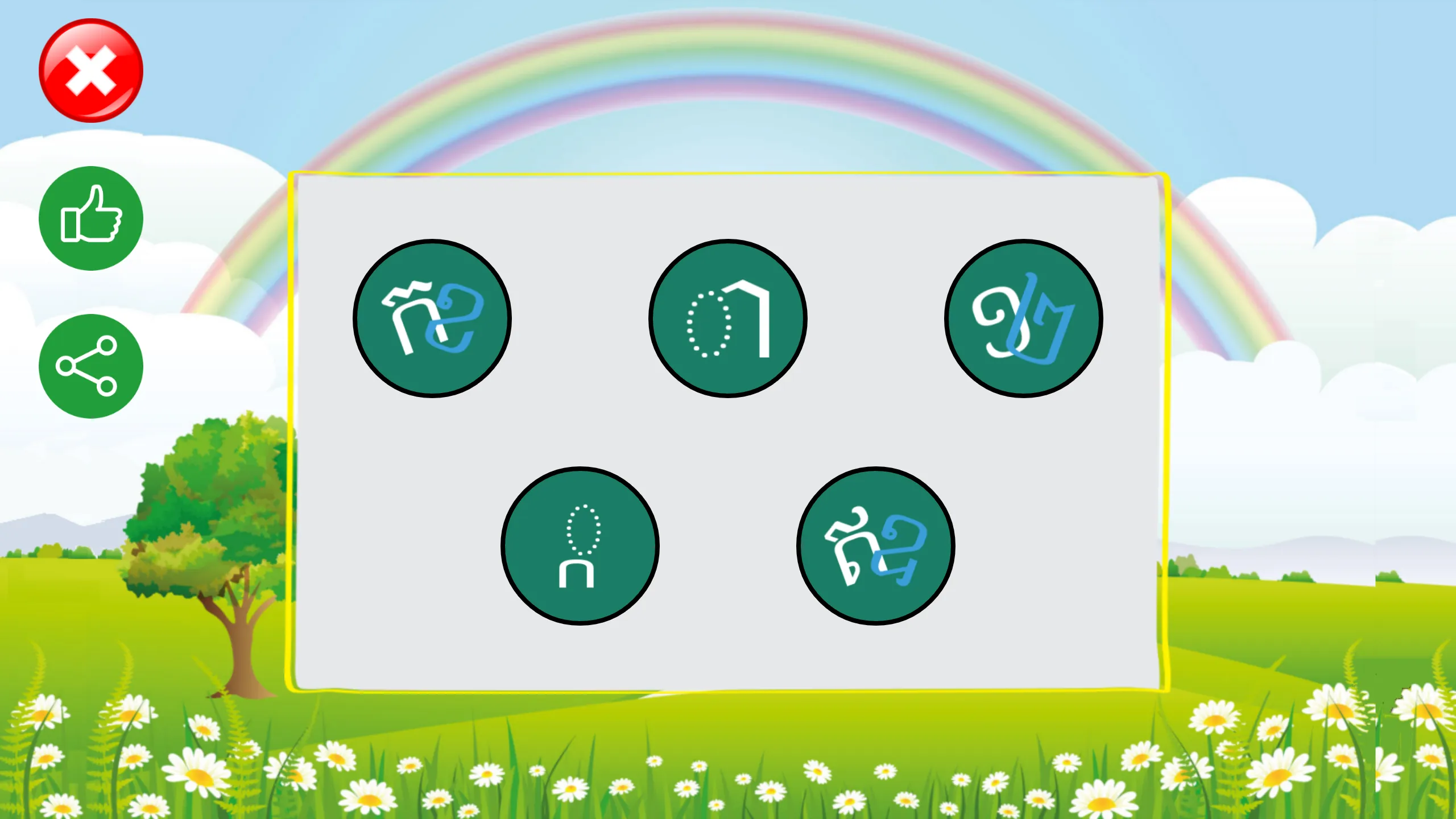 Learn Khmer Alphabets | Indus Appstore | Screenshot