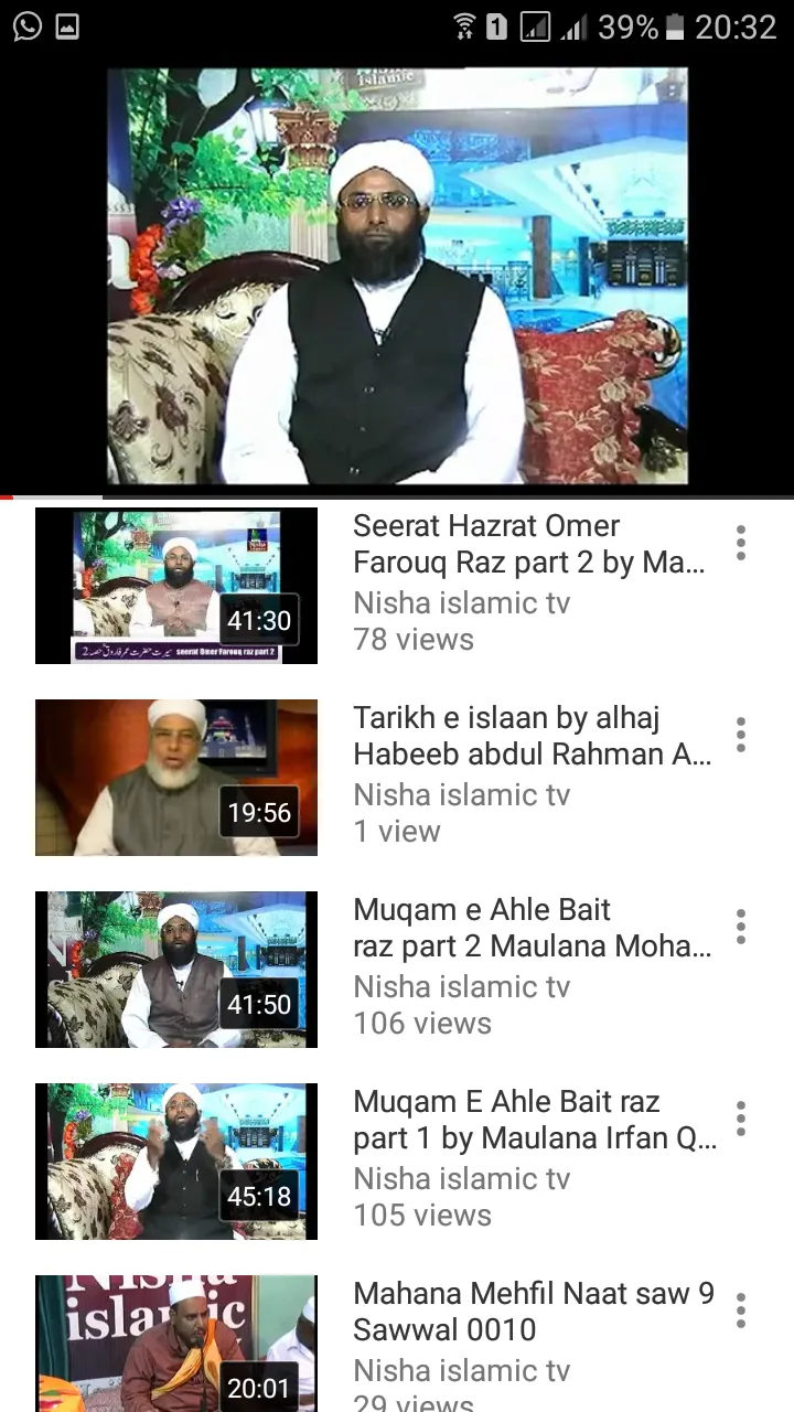 Nisha islamic tv | Indus Appstore | Screenshot