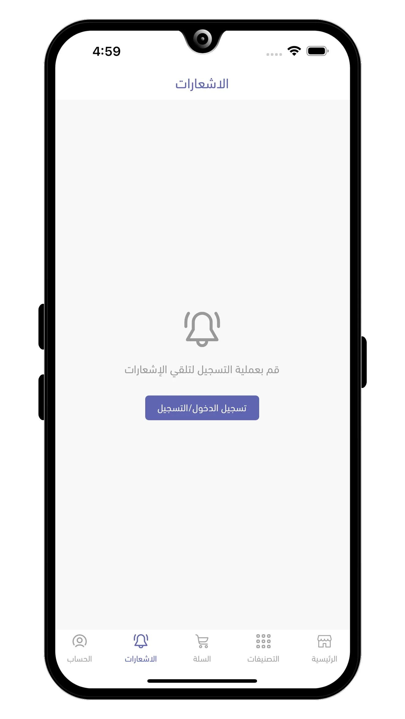 متجر لافندر | Indus Appstore | Screenshot