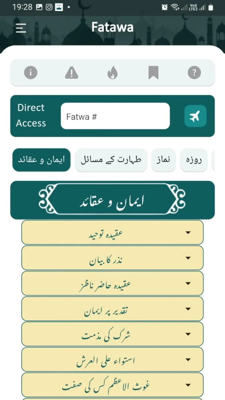Islamify - Quran & Hadith | Indus Appstore | Screenshot