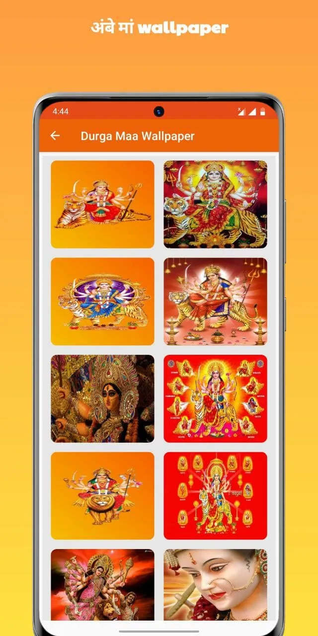 Durga Aarti:आरती,चालीसा,मंत्र | Indus Appstore | Screenshot