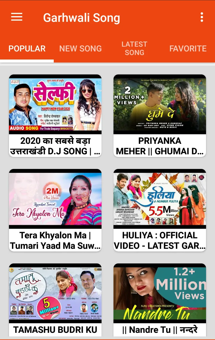 Garhwali song  :  kumouni paha | Indus Appstore | Screenshot