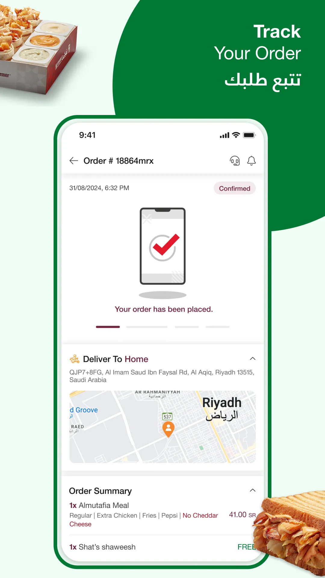 Shawarmer | Indus Appstore | Screenshot