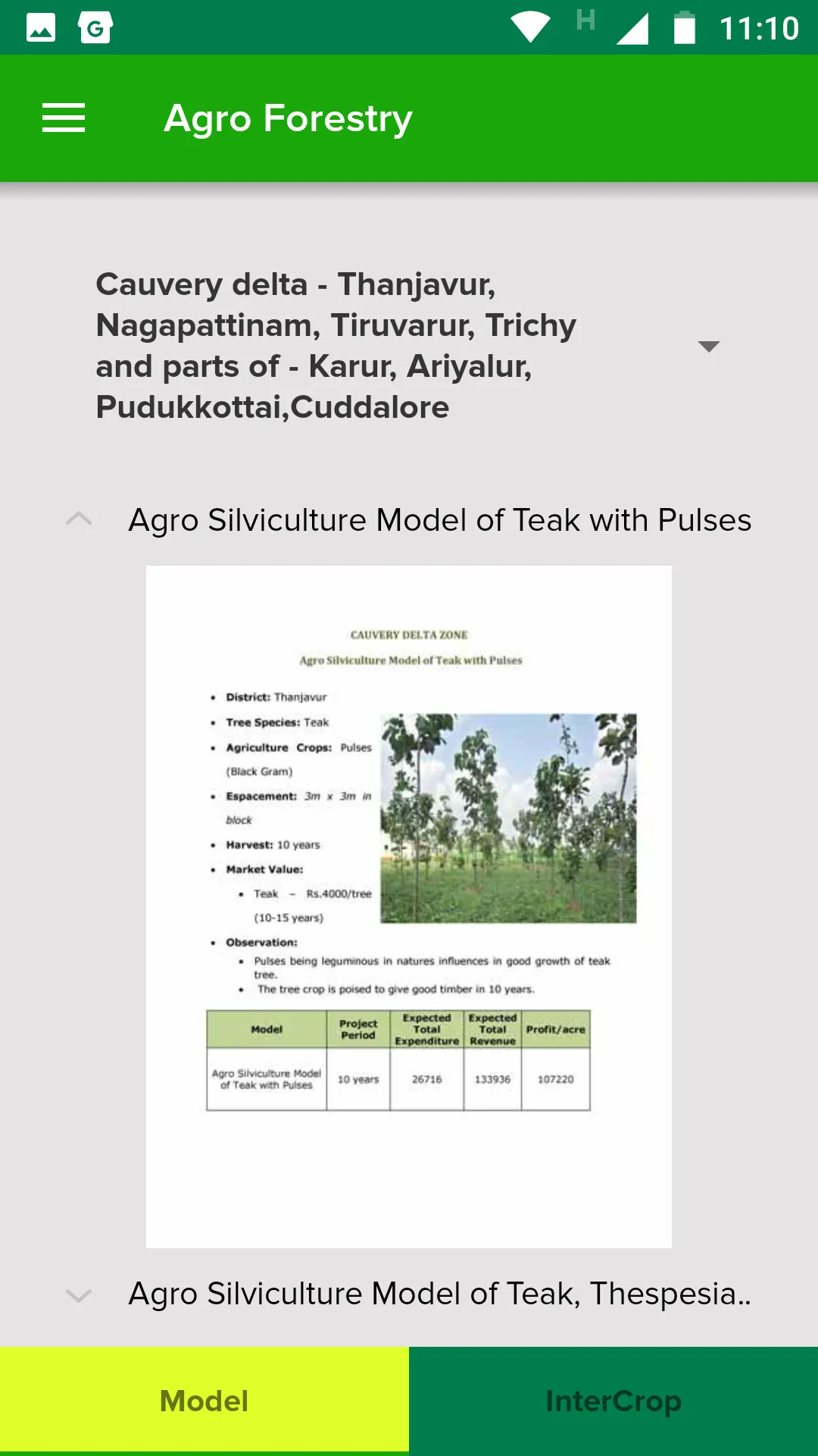 Tamil Nadu Treepedia - தமிழக ம | Indus Appstore | Screenshot