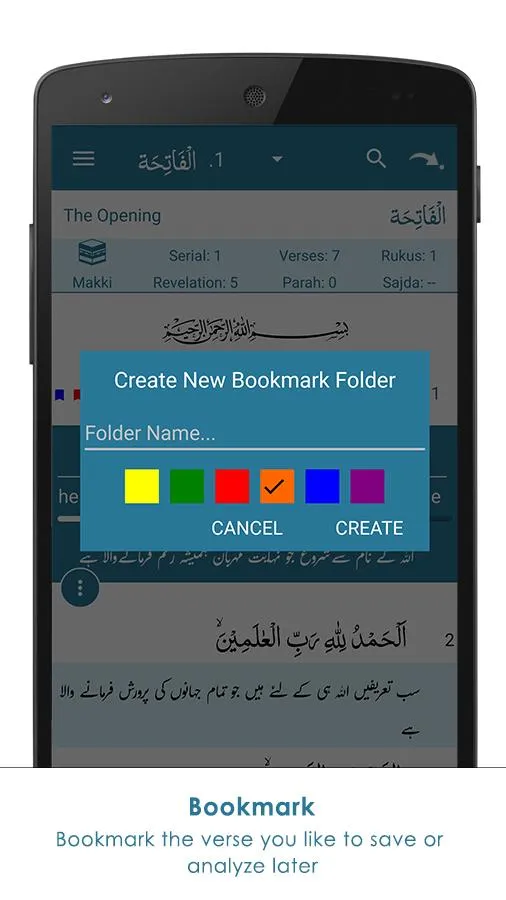 AnalyzeQuran | Indus Appstore | Screenshot