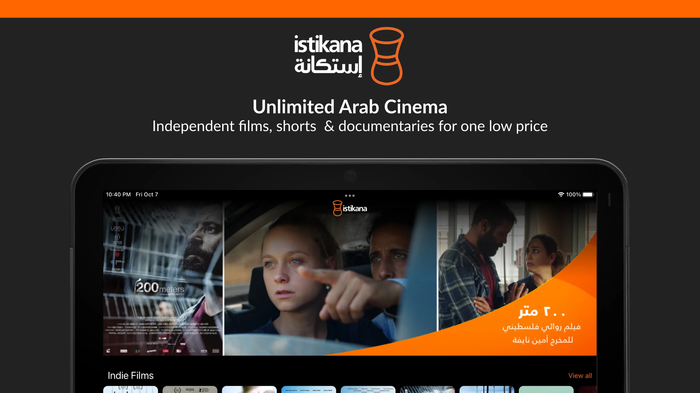 Istikana: Arab Cinema | Indus Appstore | Screenshot