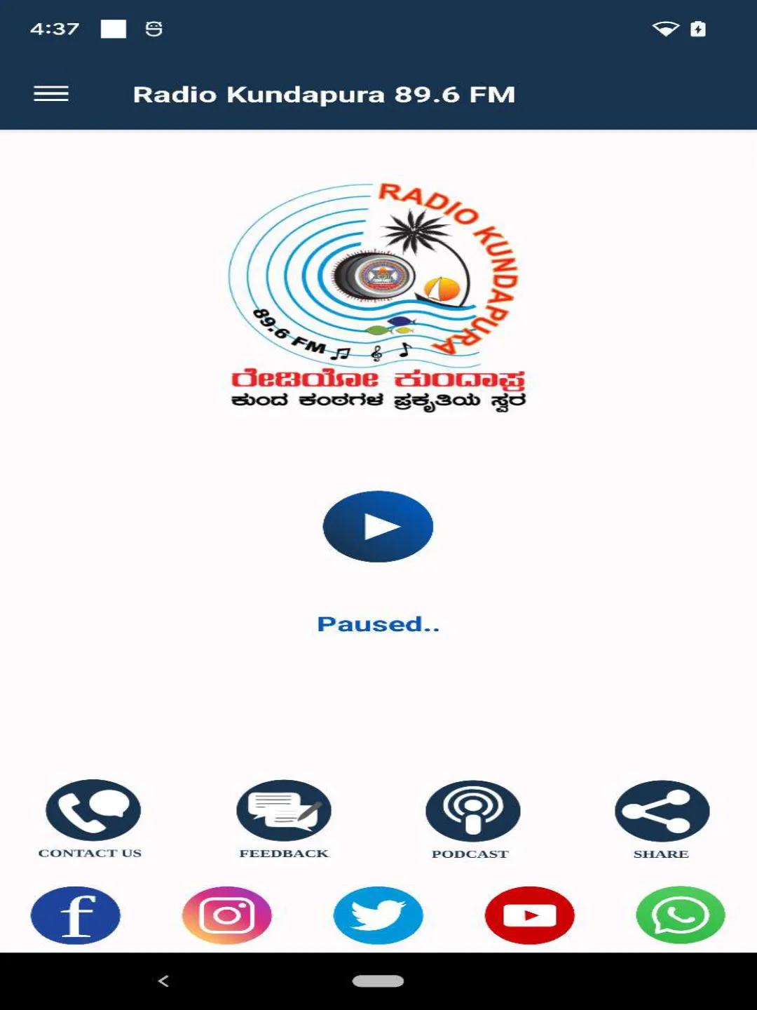 Radio Kundapura 89.6 FM | Indus Appstore | Screenshot