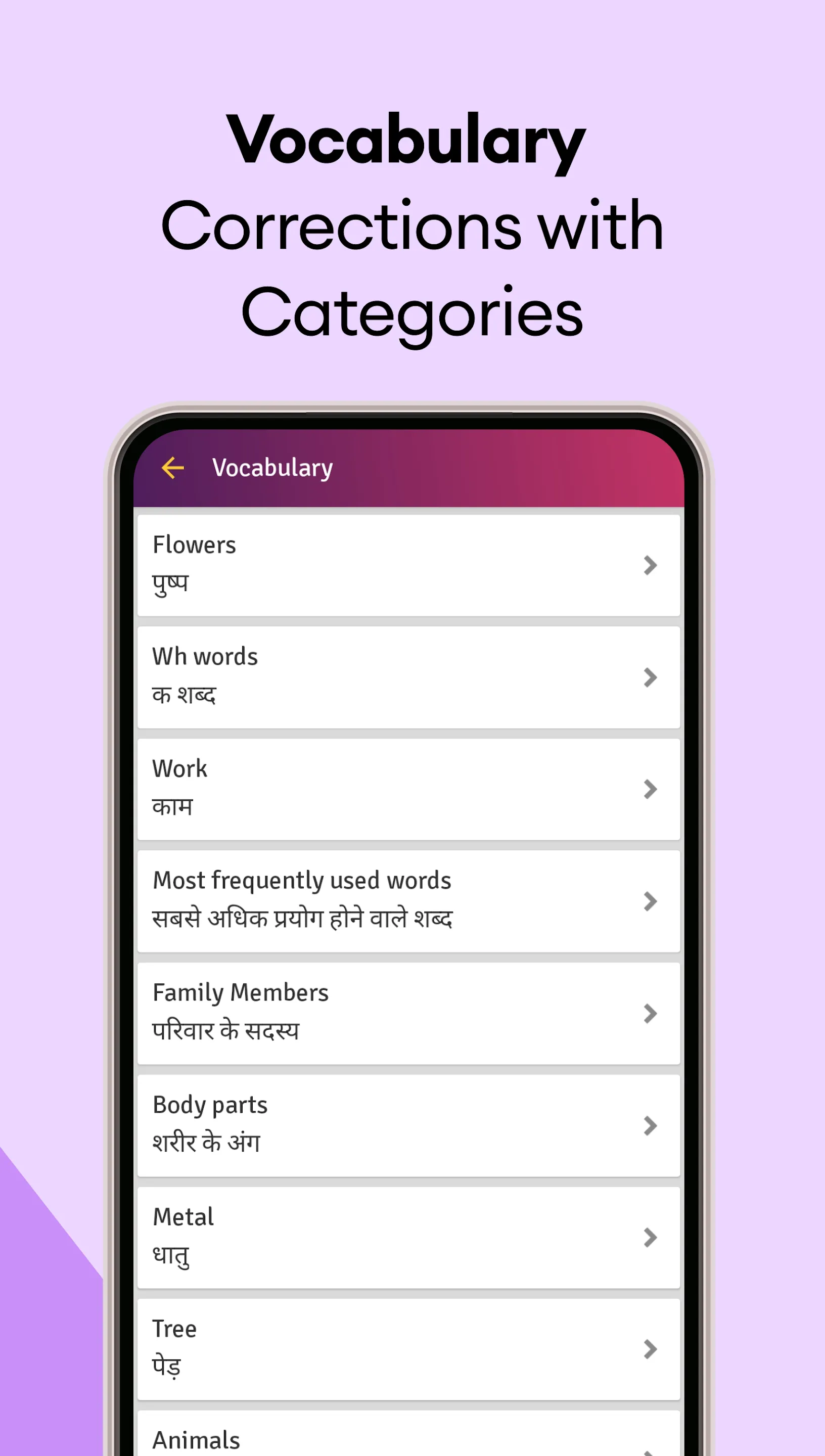 Hindi English Translator | Indus Appstore | Screenshot