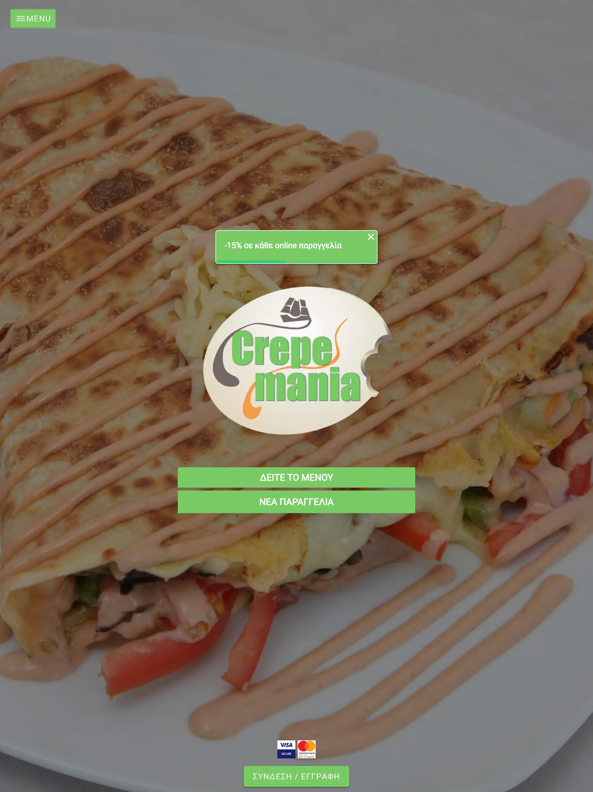 Crepe mania | Indus Appstore | Screenshot