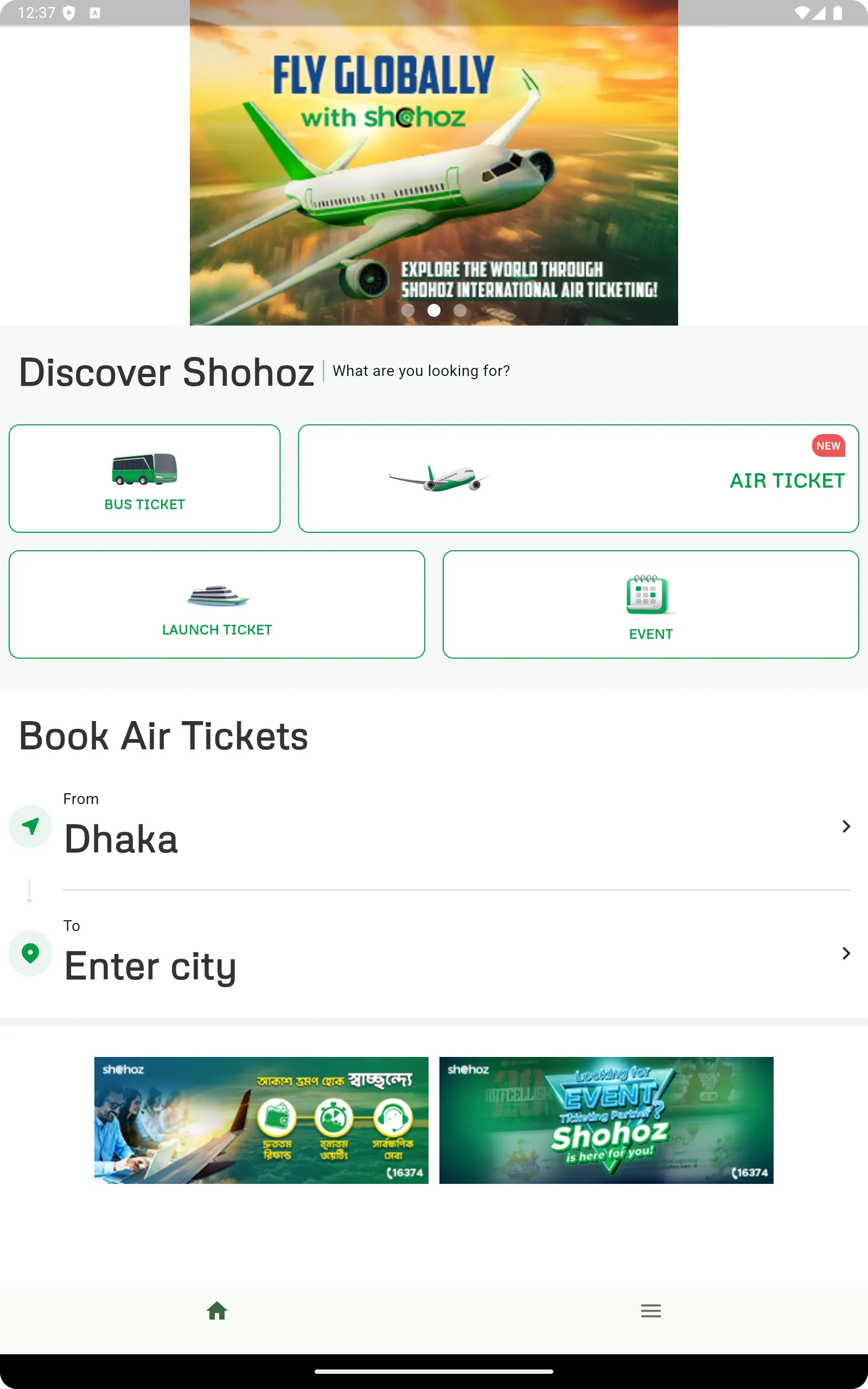 Shohoz | Indus Appstore | Screenshot