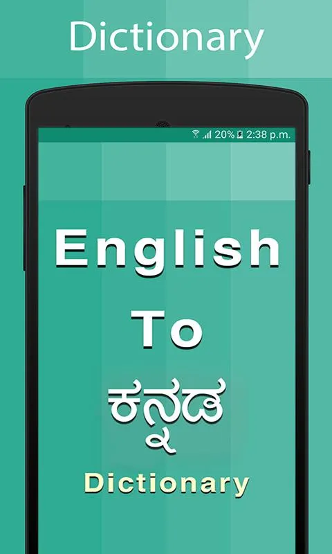 Kannada Dictionary | Indus Appstore | Screenshot