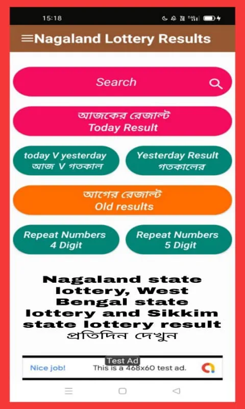 Nagaland Lottery Result apps | Indus Appstore | Screenshot