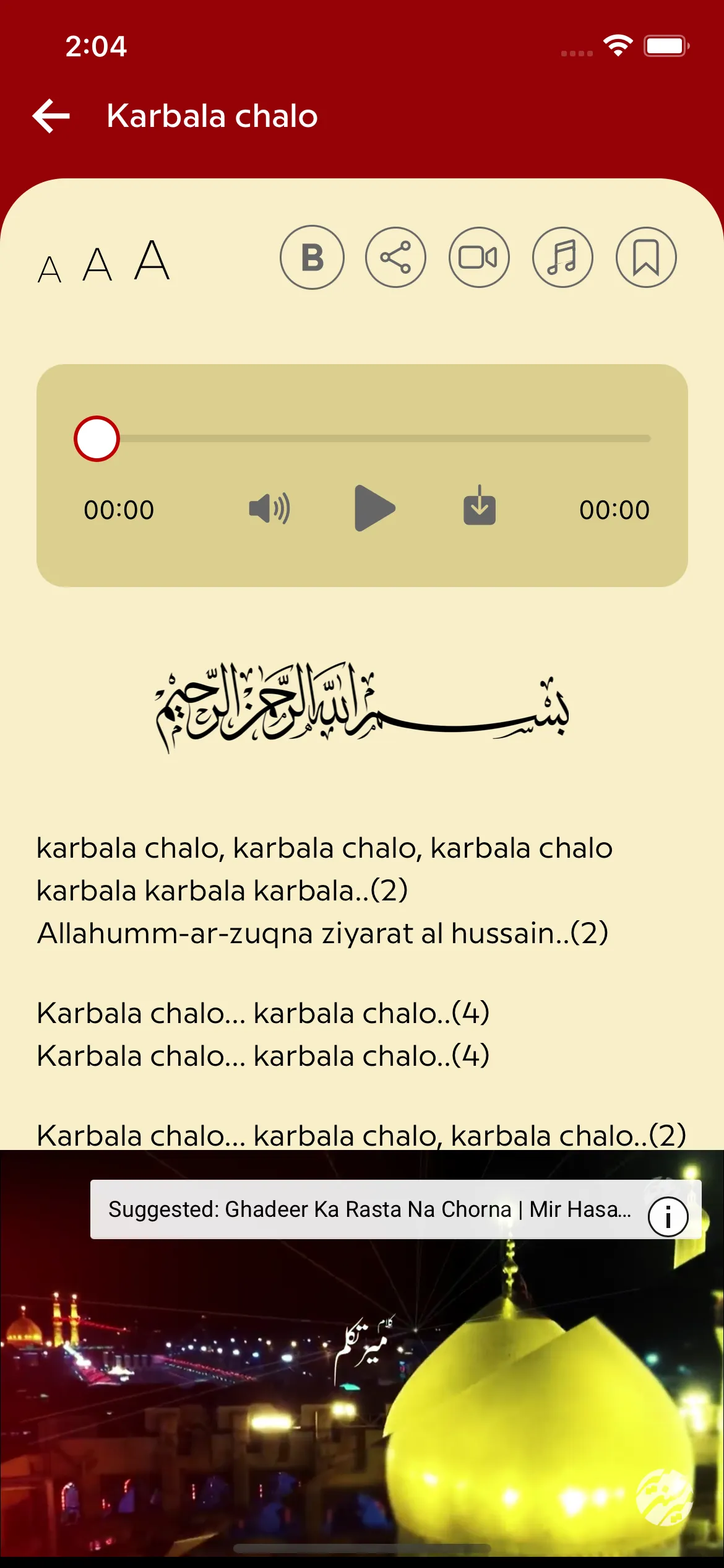 Nauha Lyrics | Indus Appstore | Screenshot