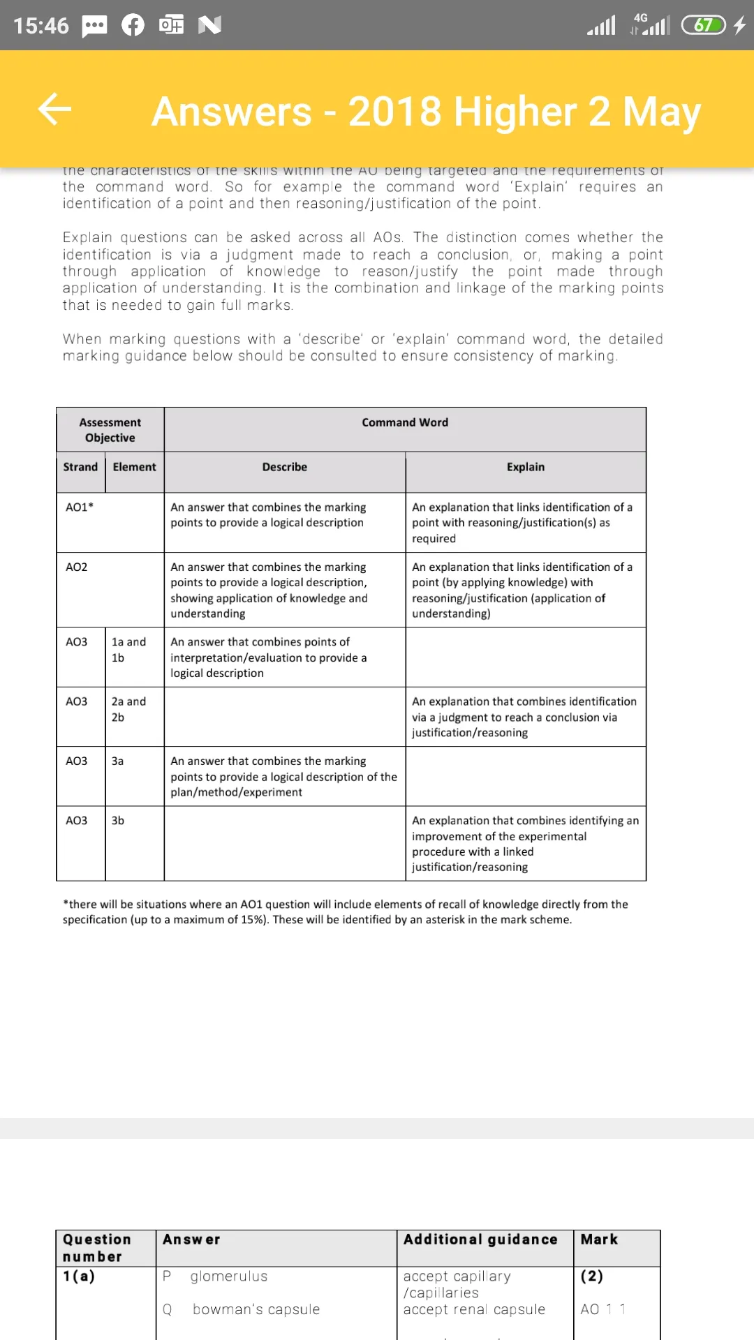 Exam Papers | Indus Appstore | Screenshot