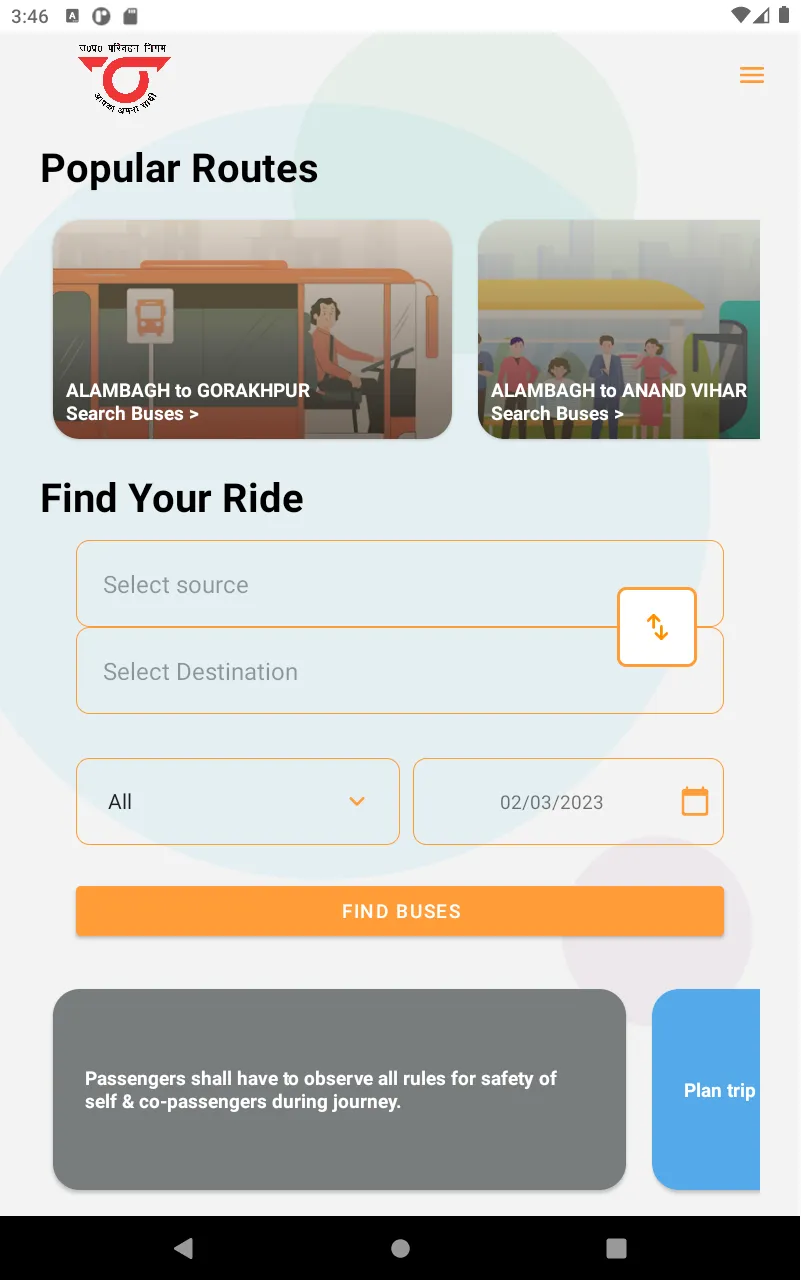 UP-RAAHI | Indus Appstore | Screenshot