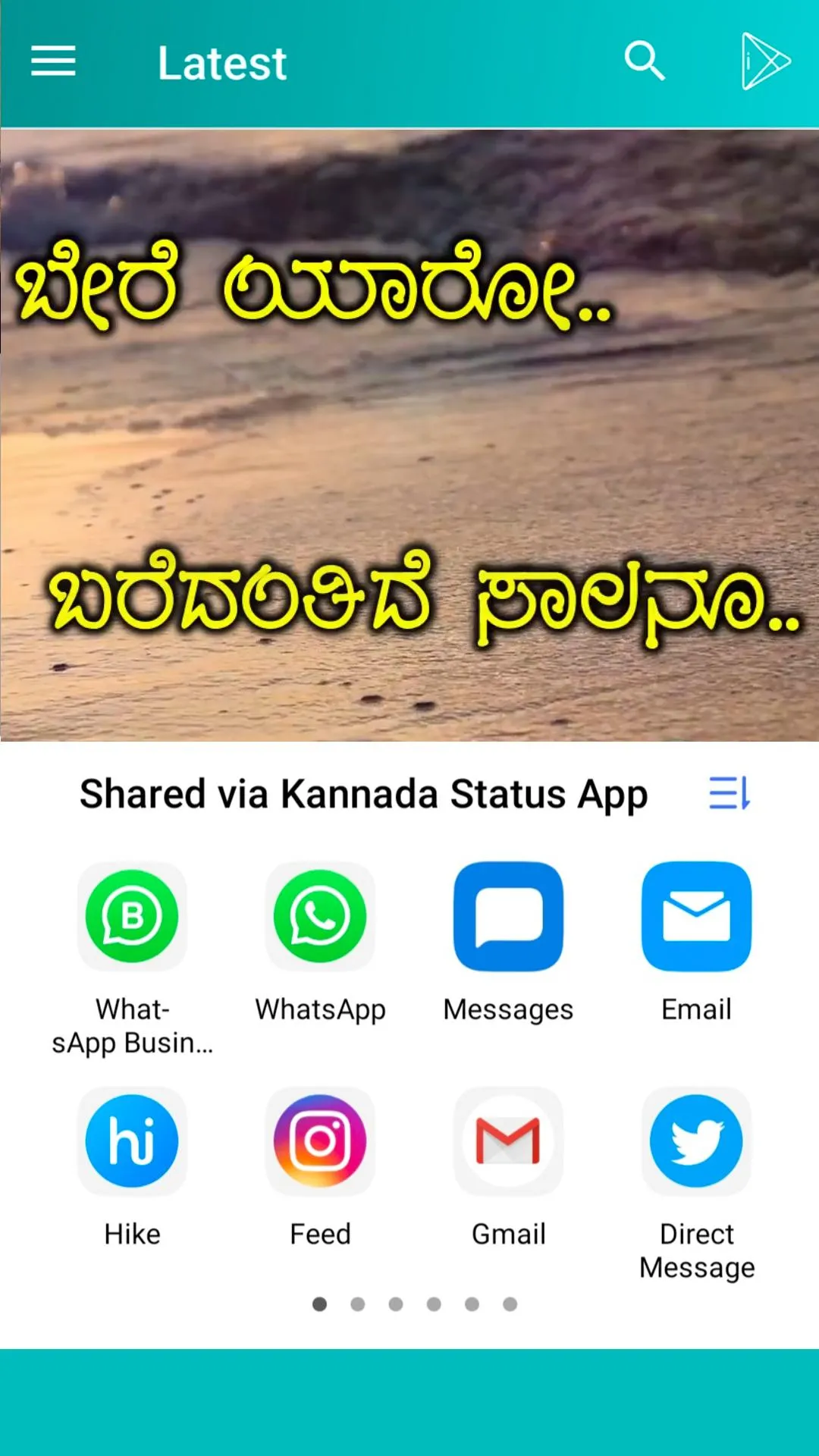 Kannada Status Videos App | Indus Appstore | Screenshot