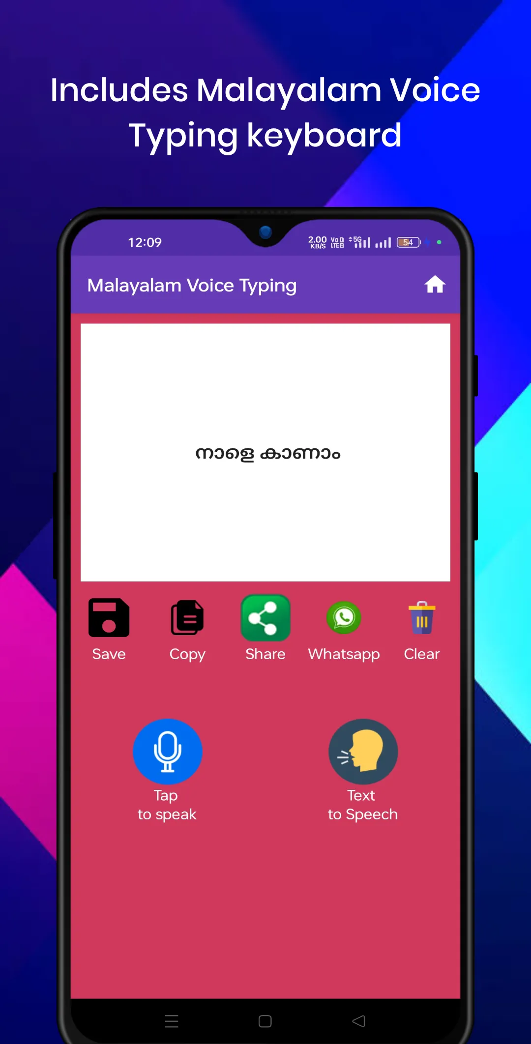 Malayalam Stickers | Indus Appstore | Screenshot