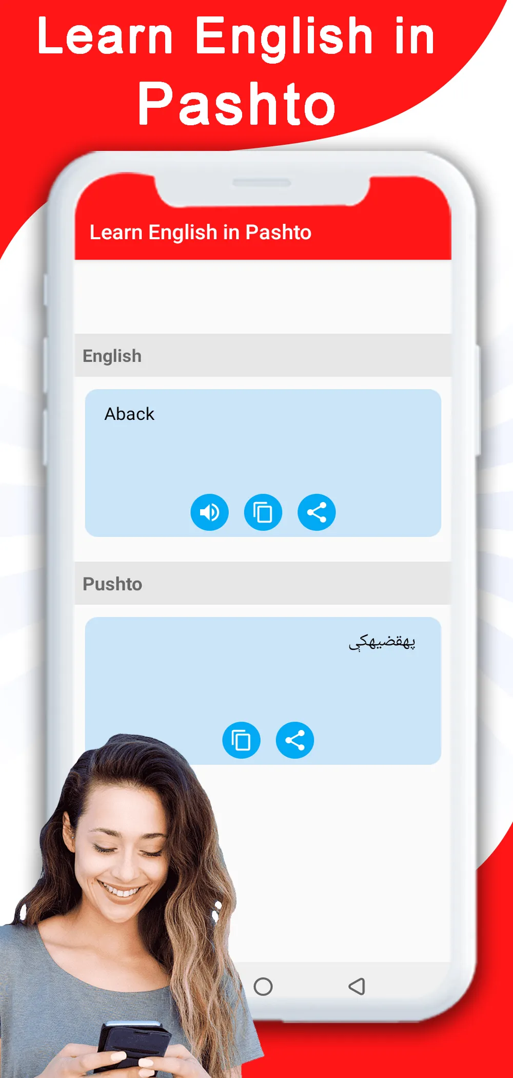 Learn English in Pashto | Indus Appstore | Screenshot