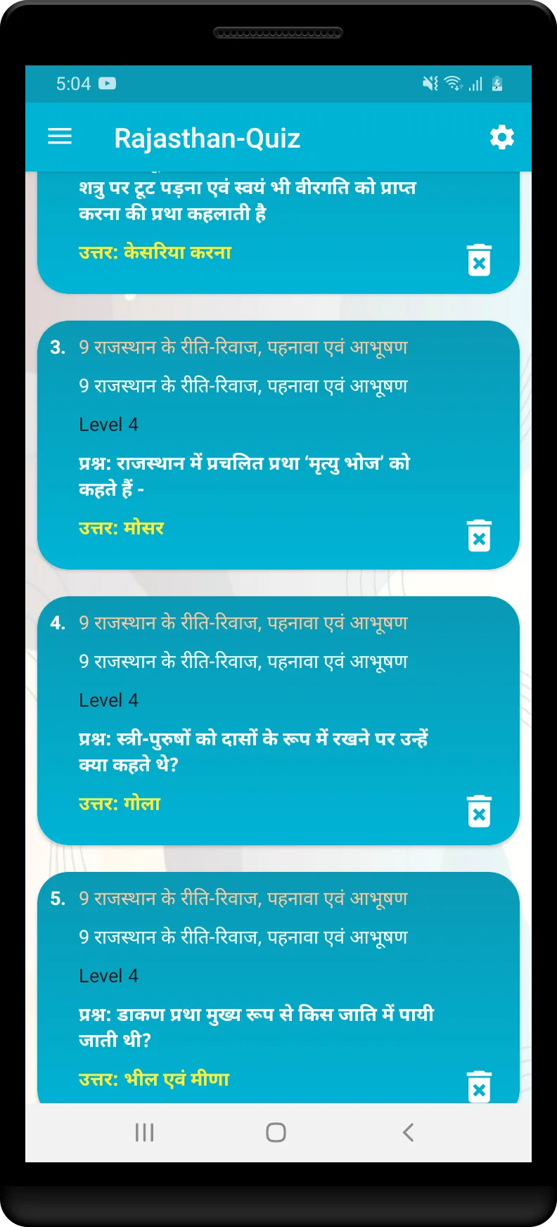 Rajasthan GK in Hindi offline | Indus Appstore | Screenshot