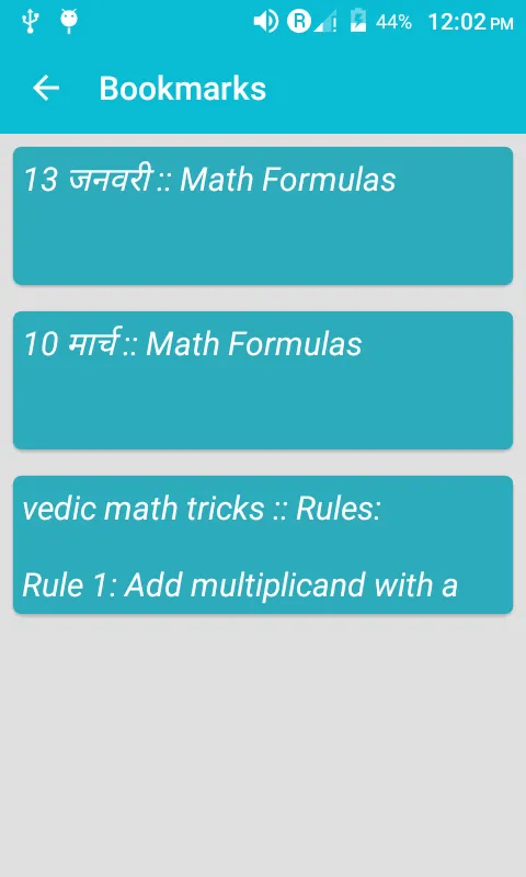 Special Math Trick | Indus Appstore | Screenshot