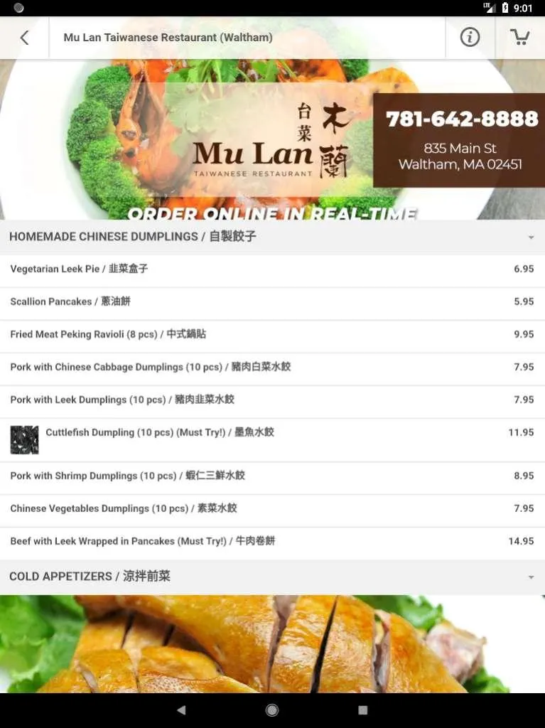 Mu Lan Waltham | Indus Appstore | Screenshot