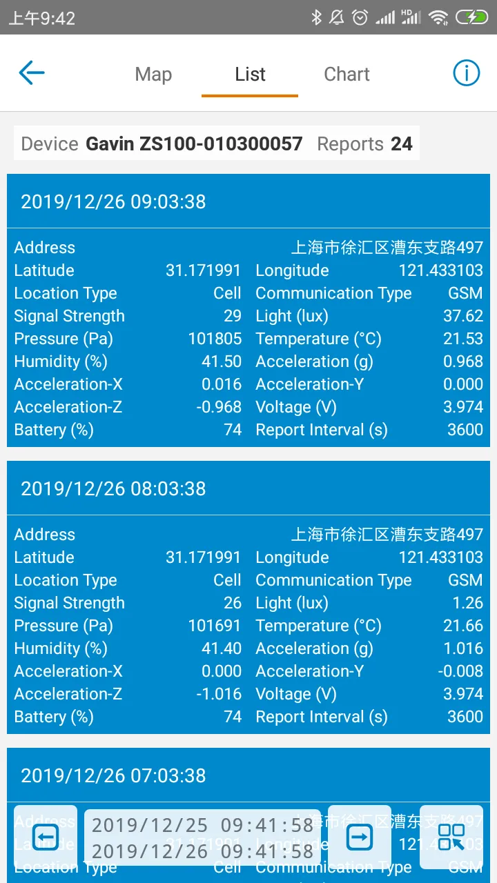 ZillionSource | Indus Appstore | Screenshot