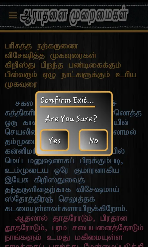 Order of Service - Tamil | Indus Appstore | Screenshot