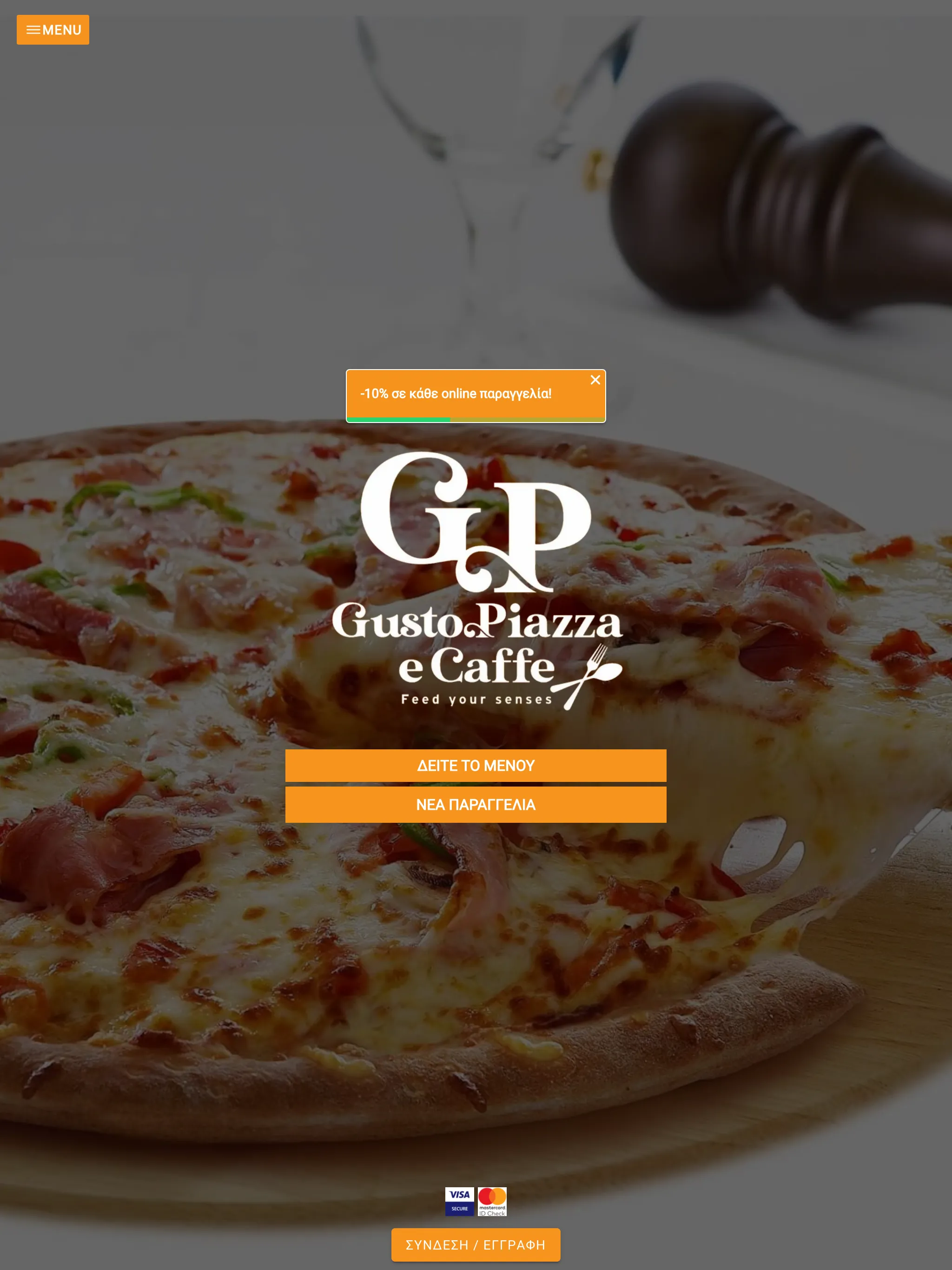 Gusto Piazza e Caffe | Indus Appstore | Screenshot