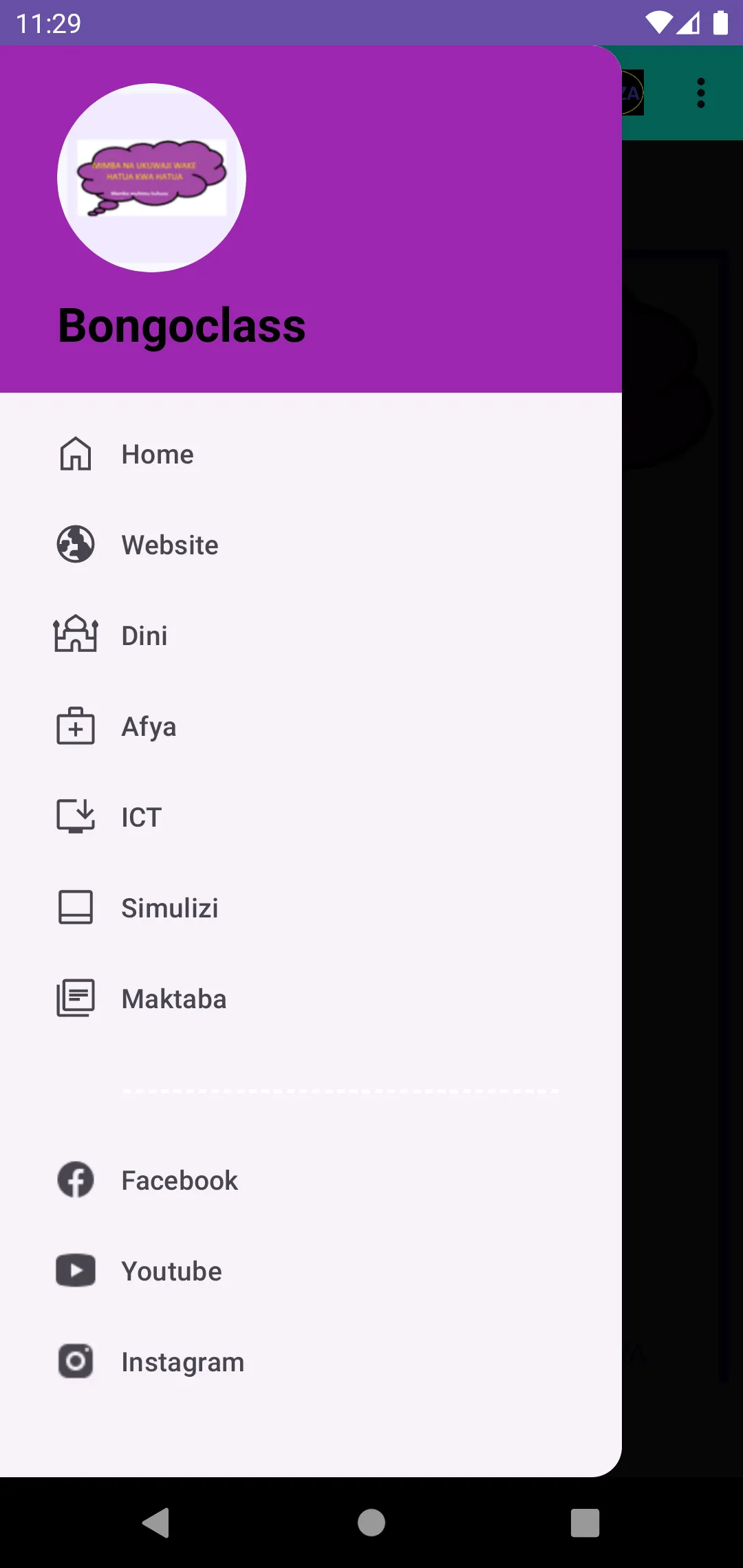 Elimu juu ya ujauzito na mimba | Indus Appstore | Screenshot