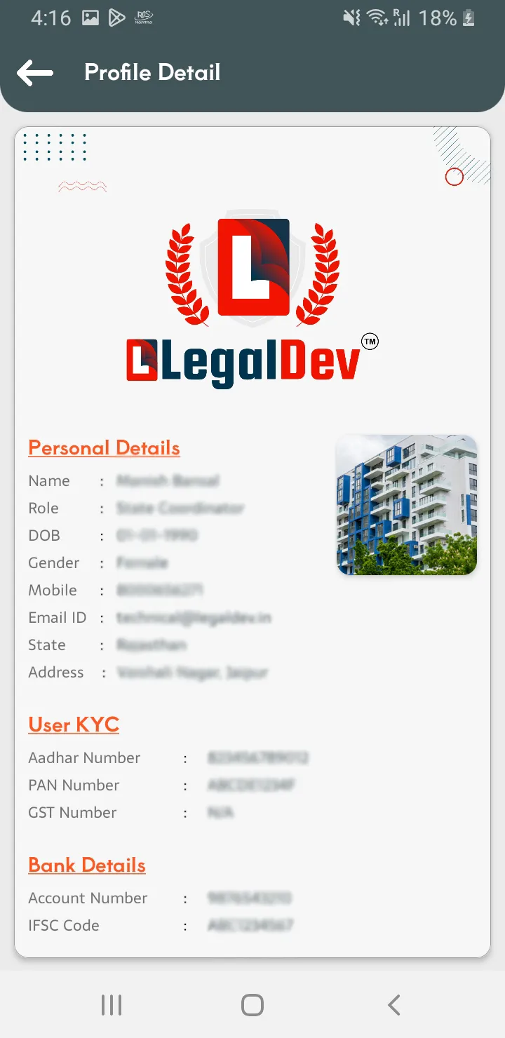 LegalDev | Indus Appstore | Screenshot