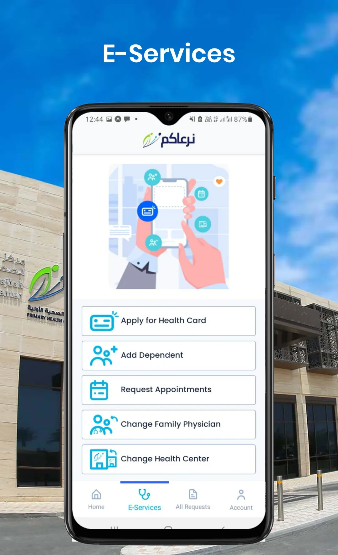 Nar'aakom | Indus Appstore | Screenshot