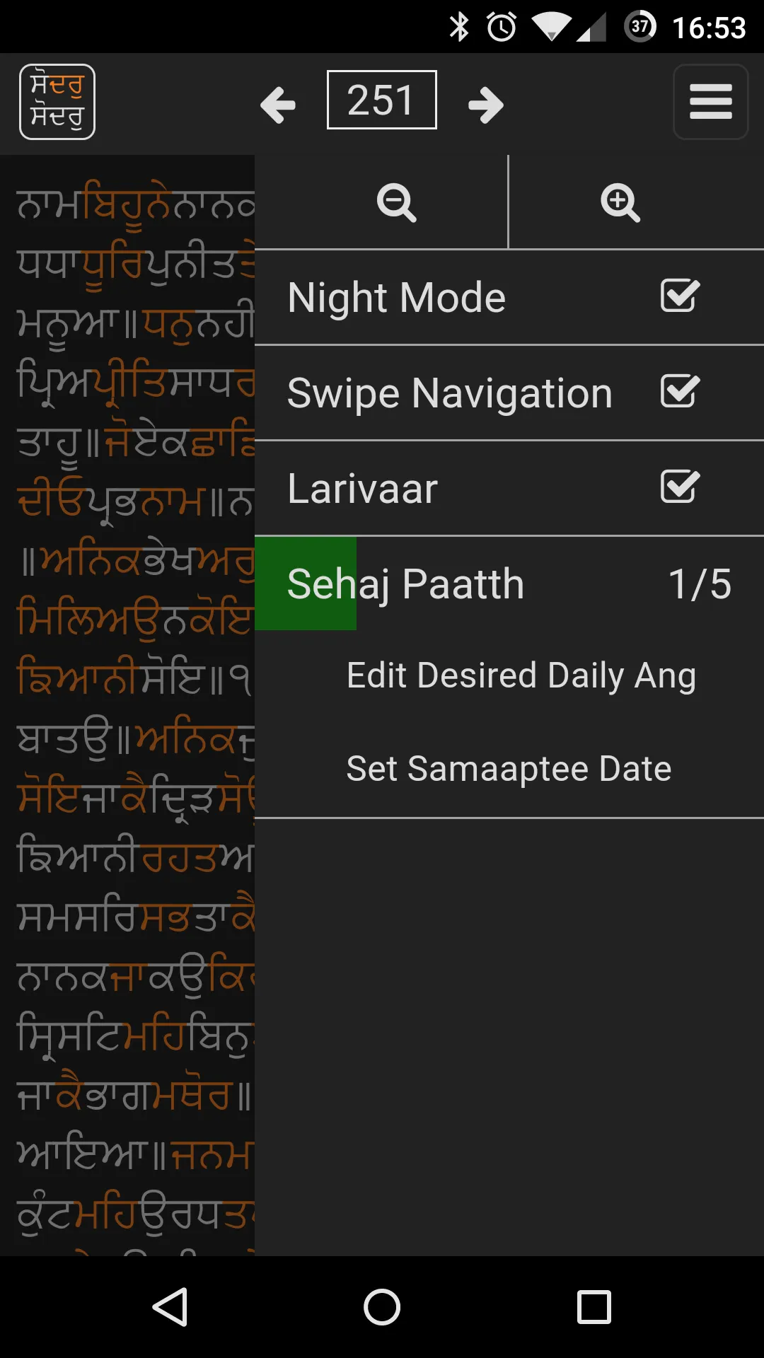 Learn Larivaar | Indus Appstore | Screenshot