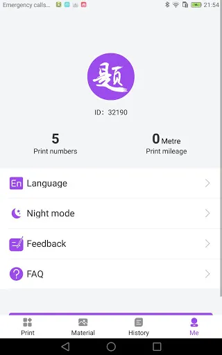 Fun Print | Indus Appstore | Screenshot