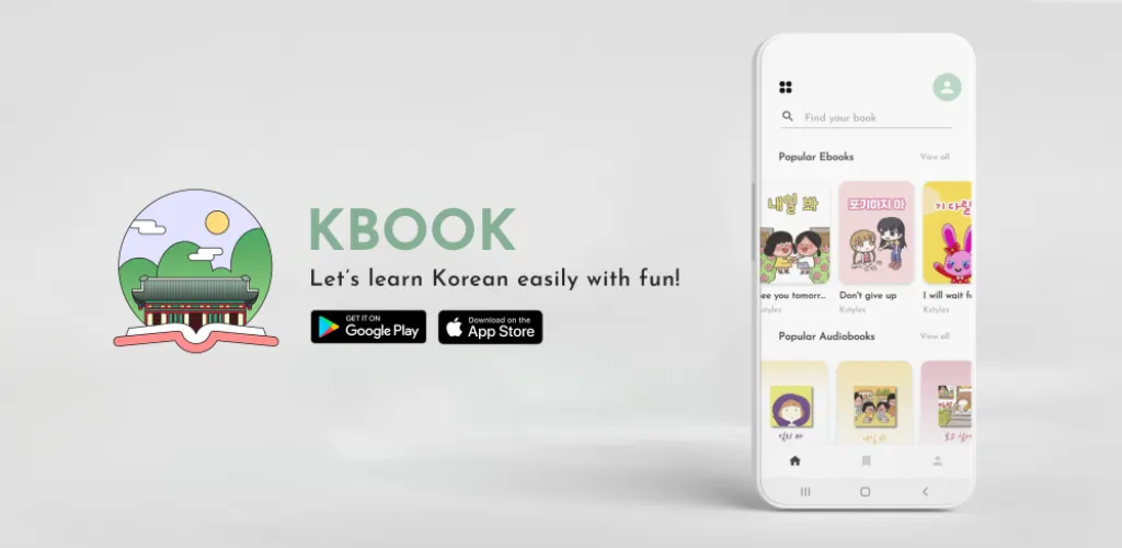 KBOOK - Korean books | Indus Appstore | Screenshot