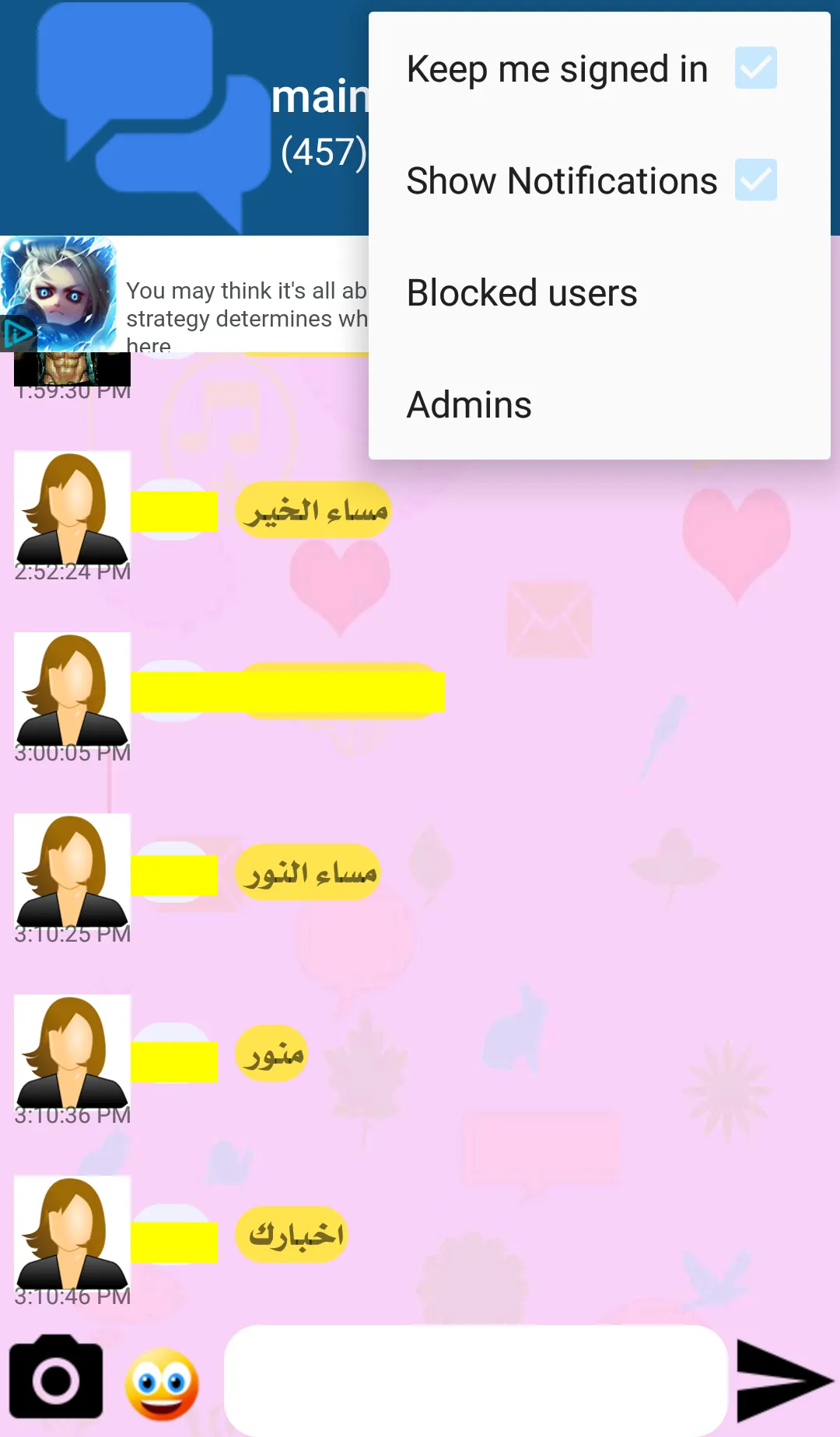 Random Chat (worldwide) | Indus Appstore | Screenshot