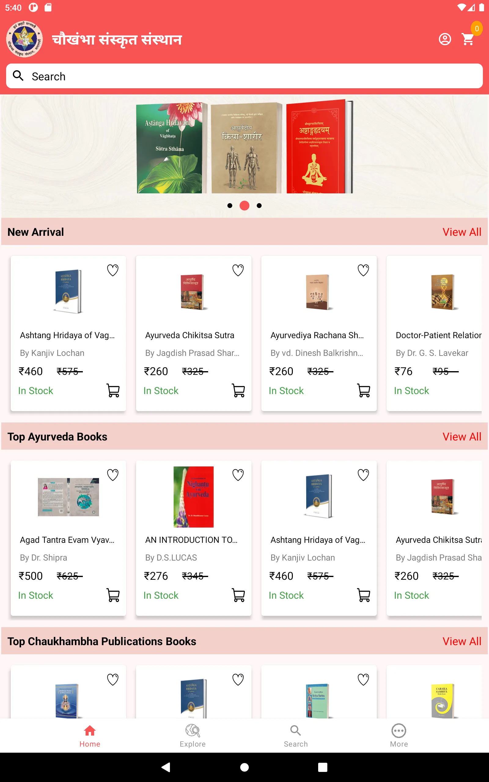 CSS Store | Indus Appstore | Screenshot