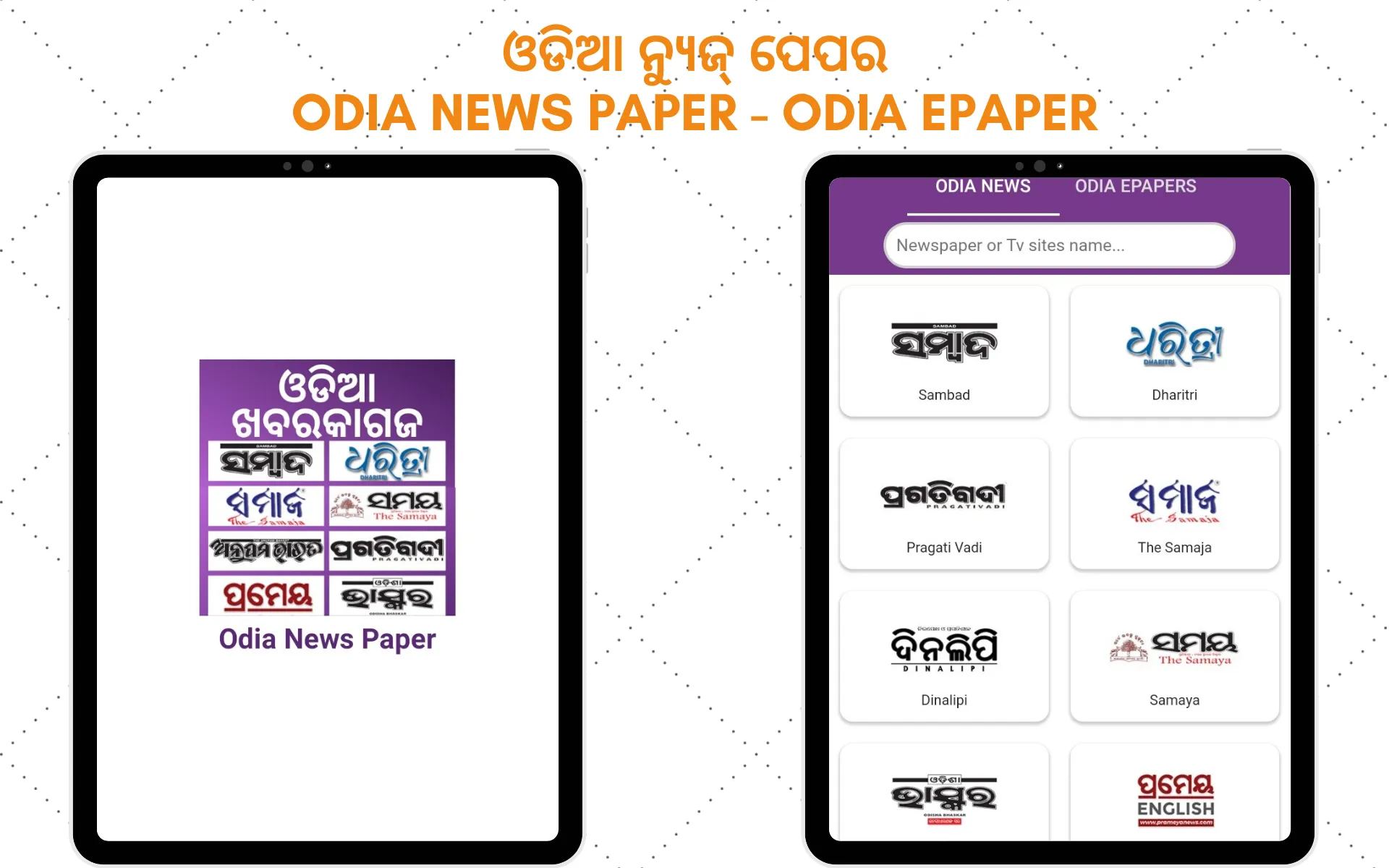 ePaper - All Odia ePaper App | Indus Appstore | Screenshot