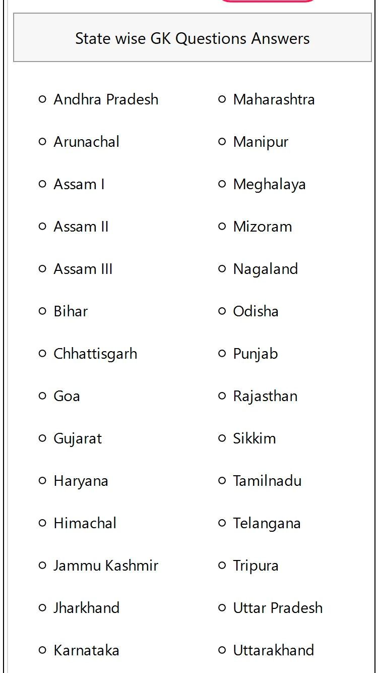 Gkduniya | Indus Appstore | Screenshot