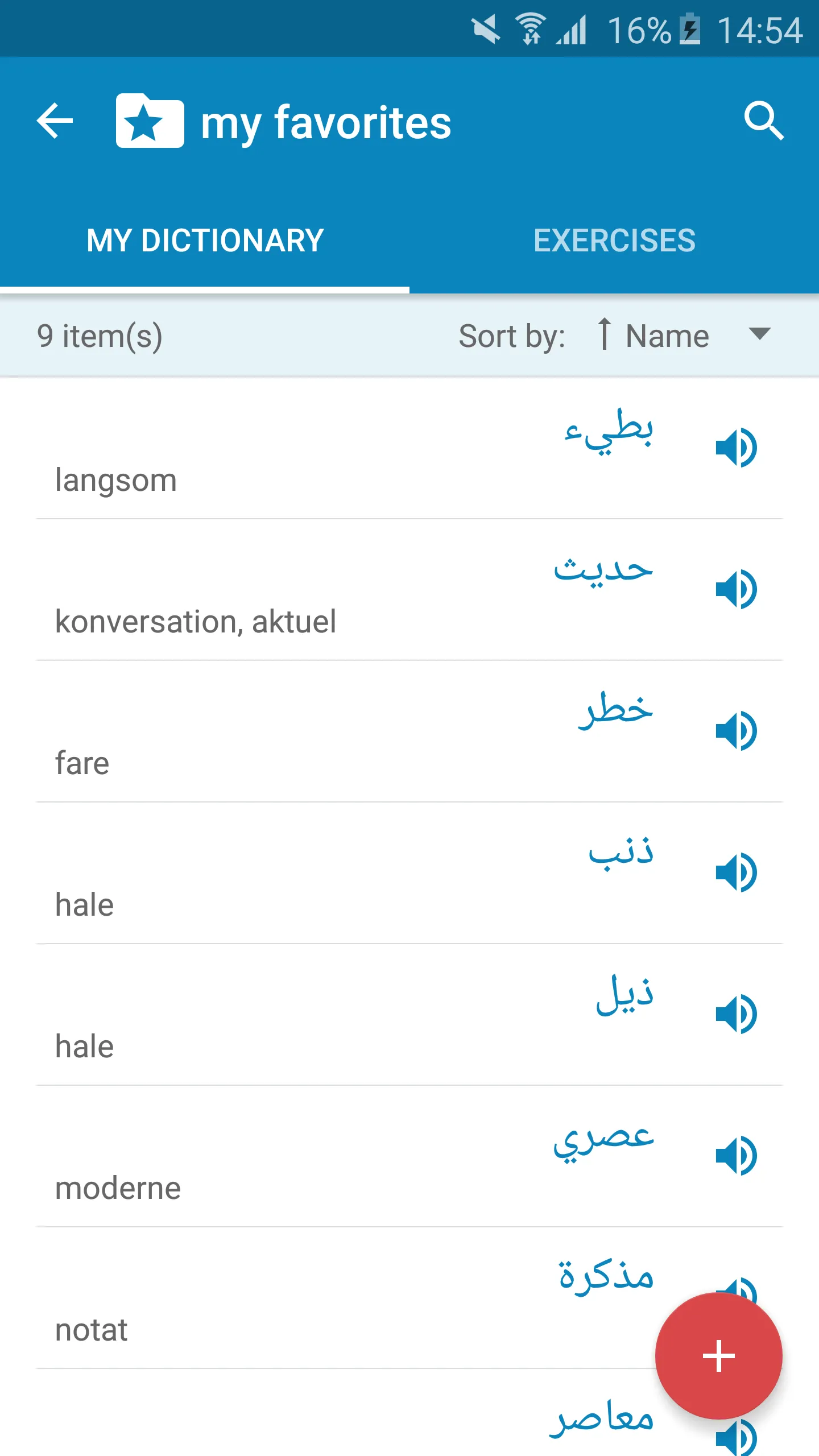 Arabic-Danish Dictionary | Indus Appstore | Screenshot