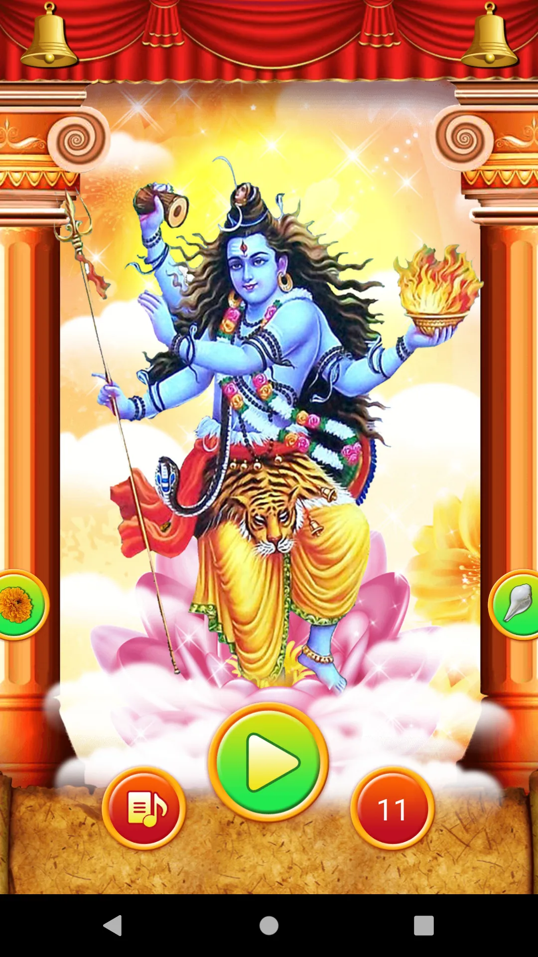 Maha Mrityunjaya Mantra | Indus Appstore | Screenshot