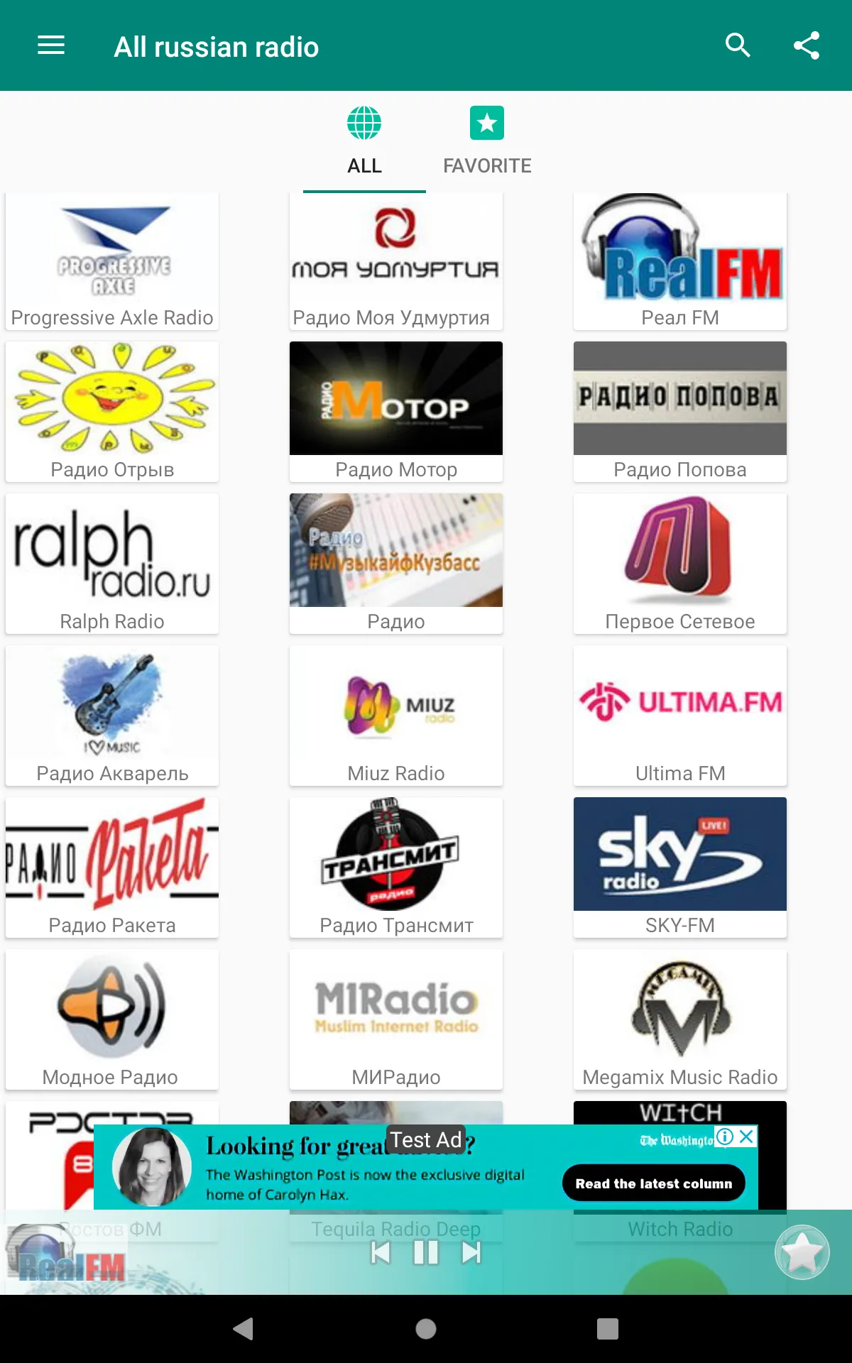 All radio stations in Russia | Indus Appstore | Screenshot