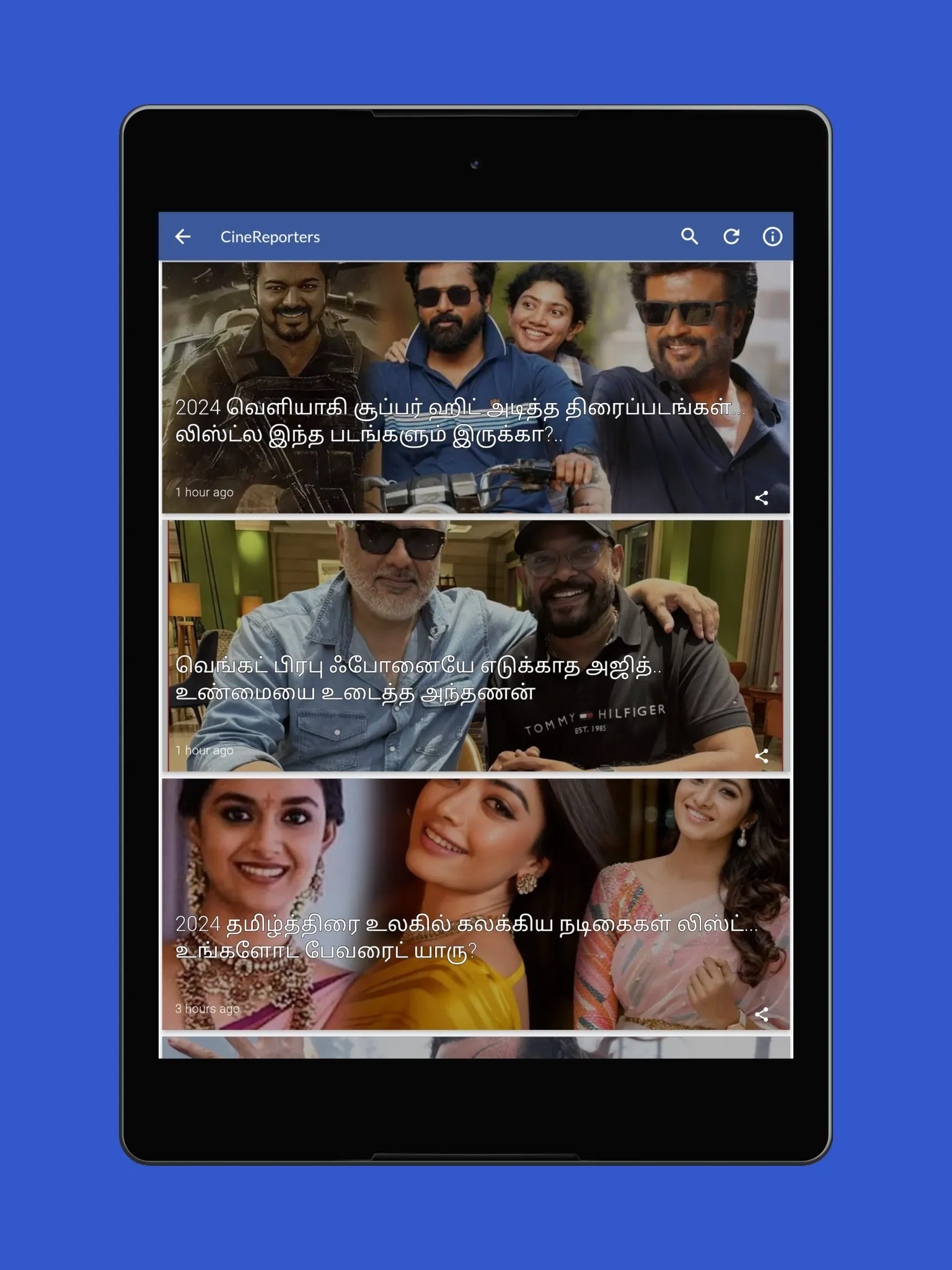 Daily Tamil News | Indus Appstore | Screenshot