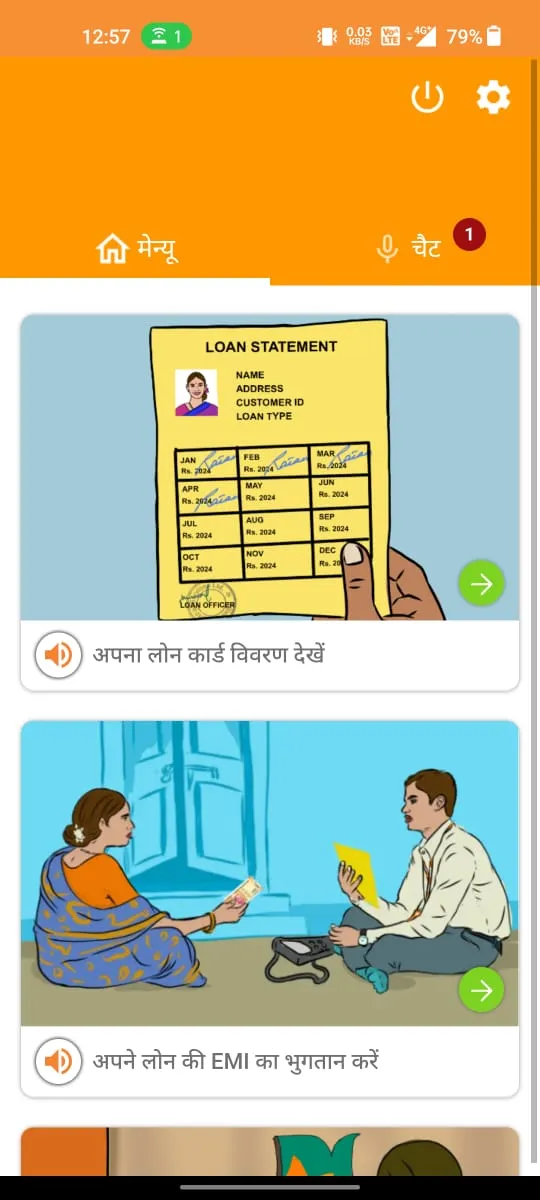 Hello Ujjivan Mobile Banking | Indus Appstore | Screenshot