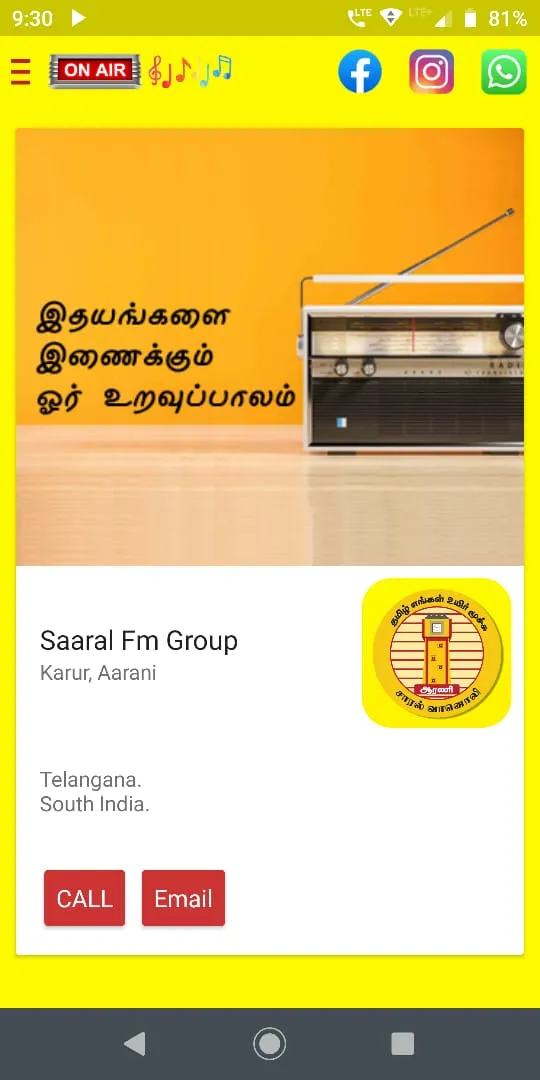 Arani Saaral FM | Indus Appstore | Screenshot