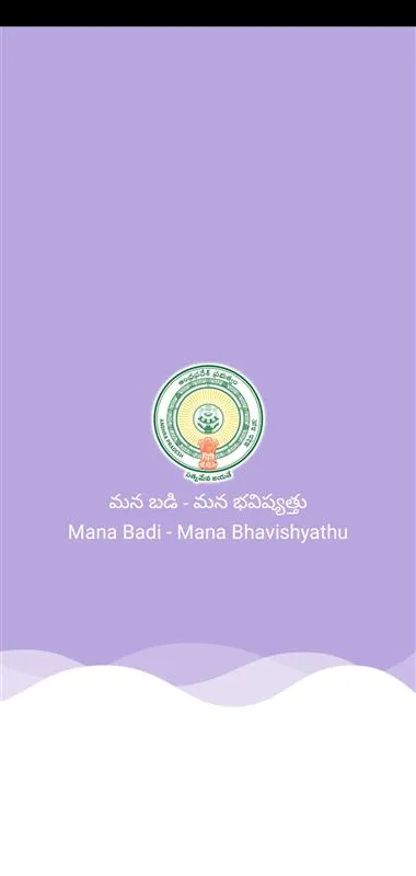 Mana Badi Mana Bhavishyathu | Indus Appstore | Screenshot