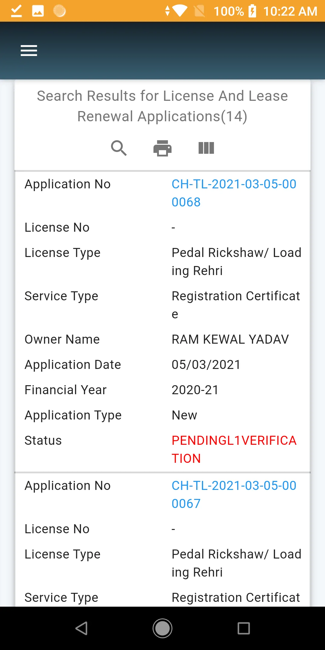 Im Chandigarh Employee | Indus Appstore | Screenshot