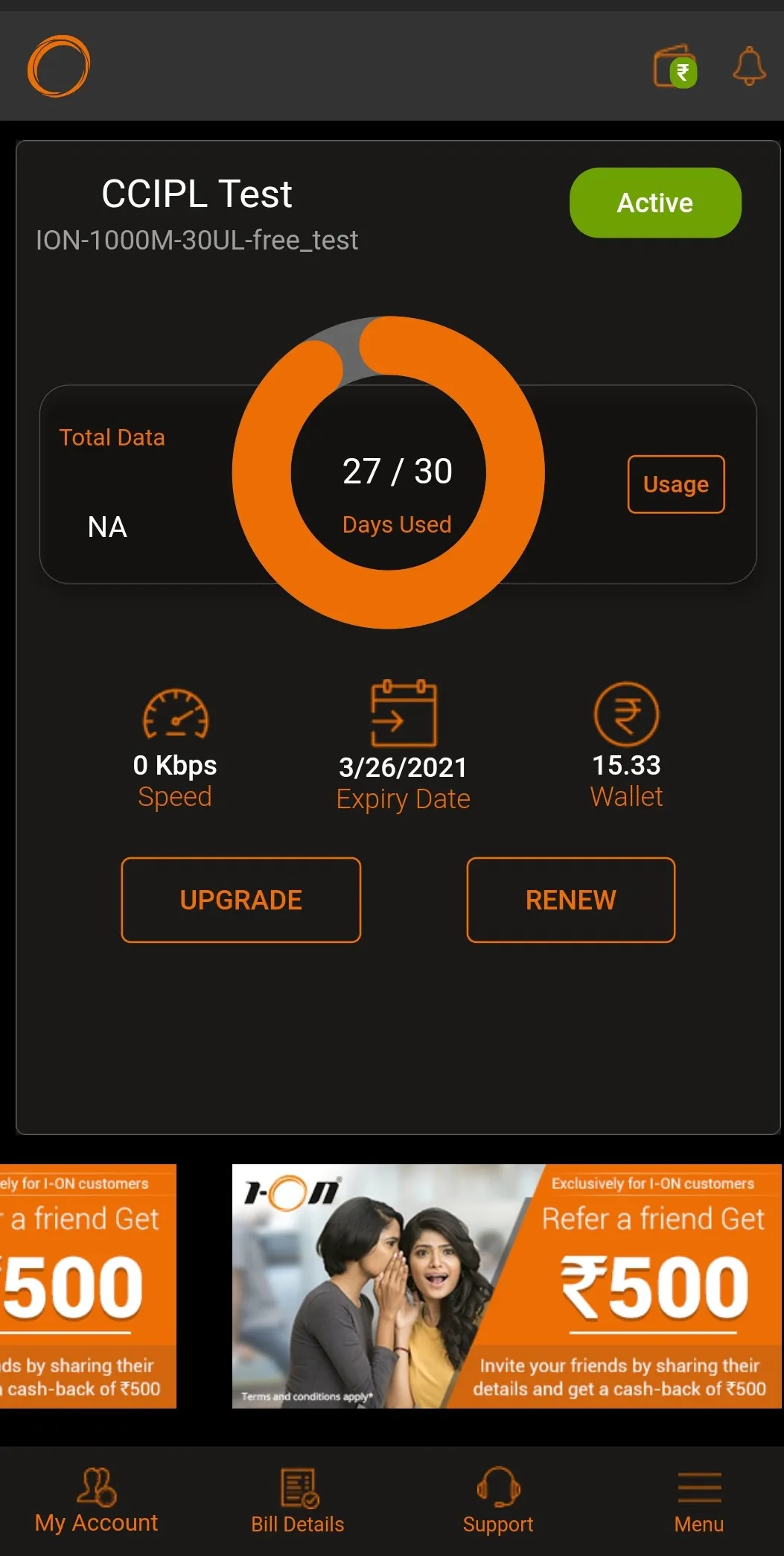 ION | Indus Appstore | Screenshot