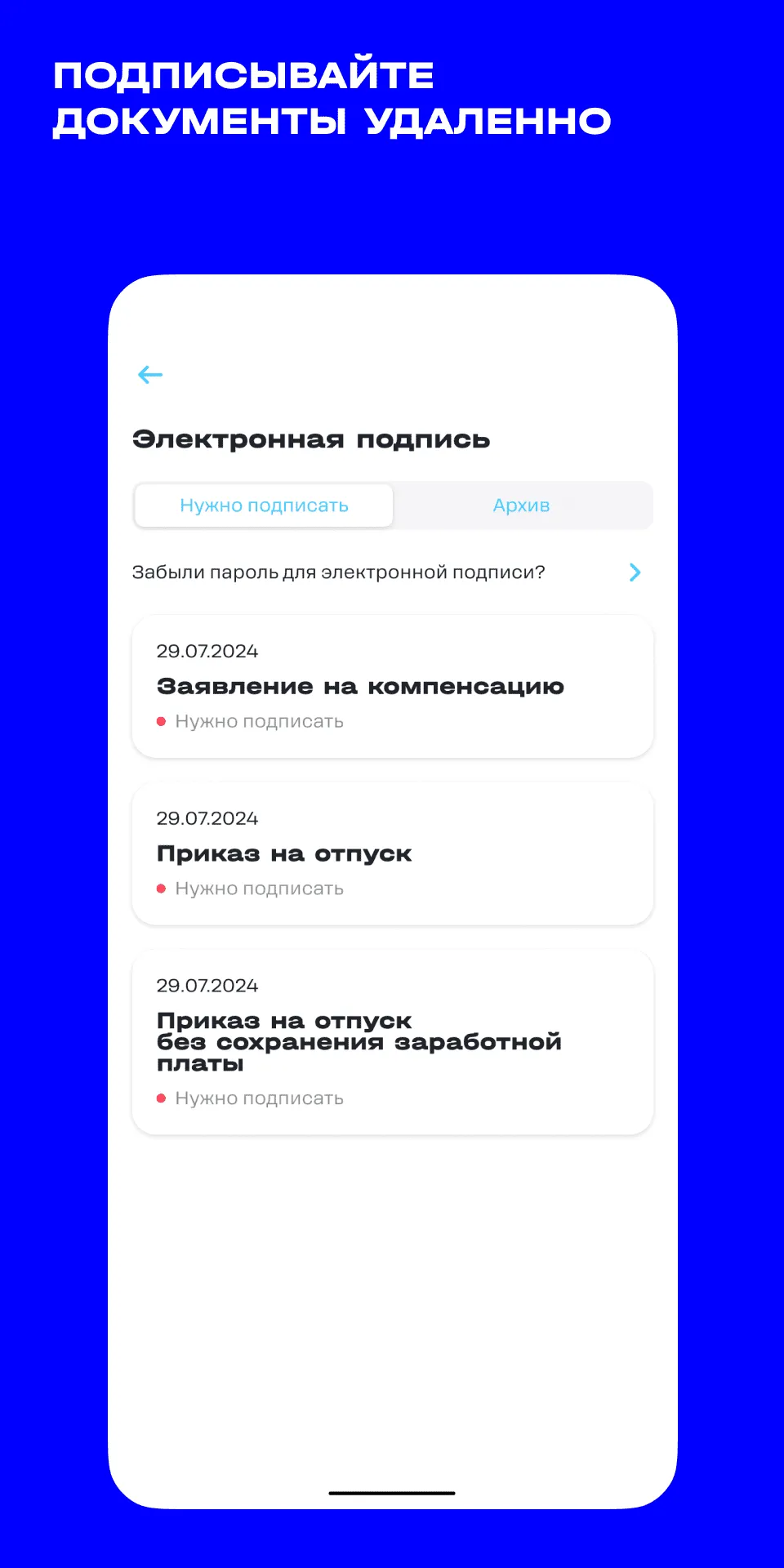 На связи | Indus Appstore | Screenshot