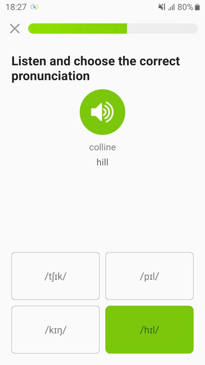 English Pronunciation - Awabe | Indus Appstore | Screenshot