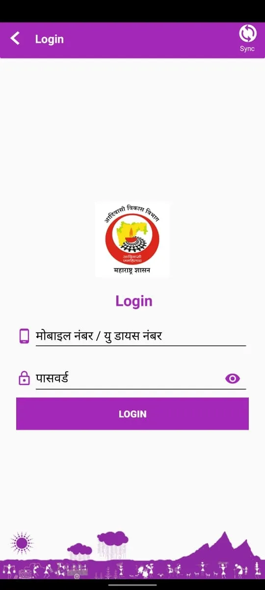 ITDP Nirikshan Nandurbar | Indus Appstore | Screenshot